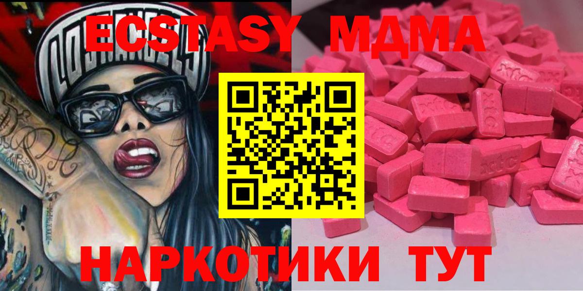 Экстази Punisher Краснознаменск