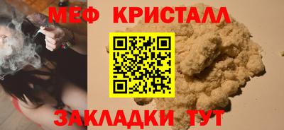 MDMA Ачхой-Мартан