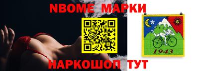 синтетический гашиш Аша