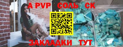 синтетический гашиш Аша