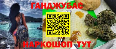 MDMA Ачхой-Мартан