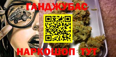 синтетический гашиш Аша