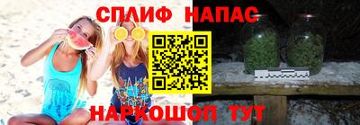 синтетический гашиш Аша