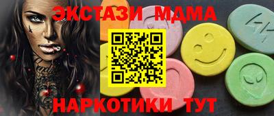 синтетический гашиш Аша