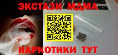 синтетический гашиш Аша