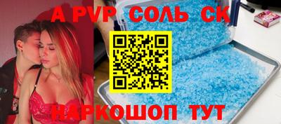 синтетический гашиш Аша
