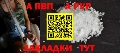 синтетический гашиш Аша