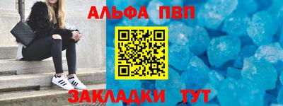 синтетический гашиш Аша