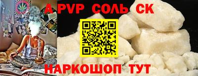 синтетический гашиш Аша