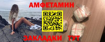 мяу мяу мука Баксан