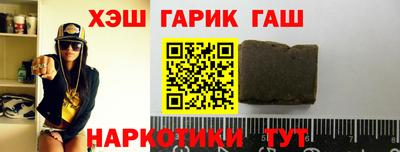 синтетический гашиш Аша