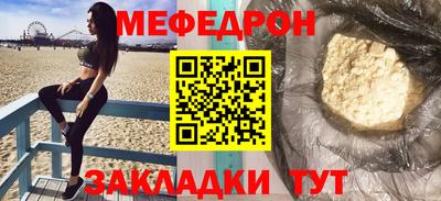 мяу мяу мука Баксан