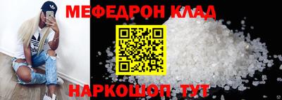 винт Белорецк