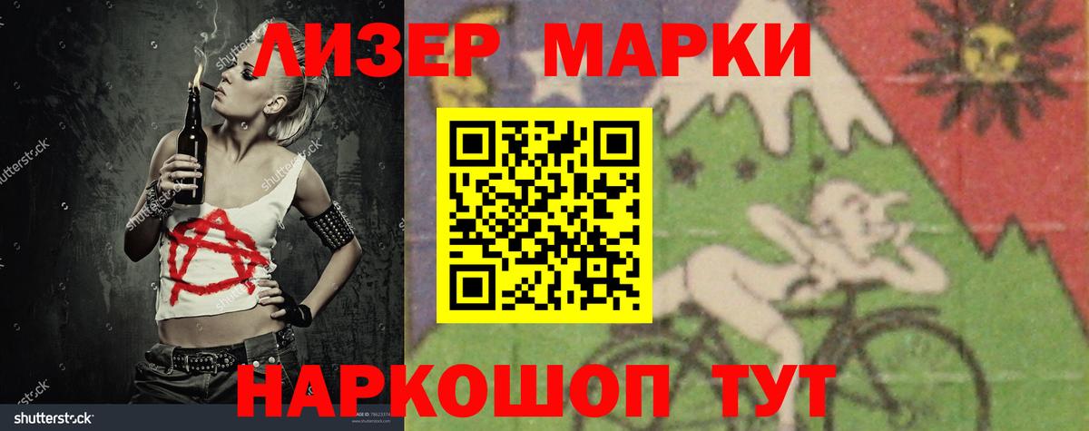 ЛСД экстази кислота Краснознаменск