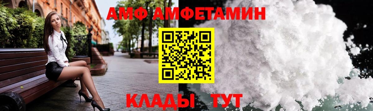 Метамфетамин Methamphetamine Краснознаменск