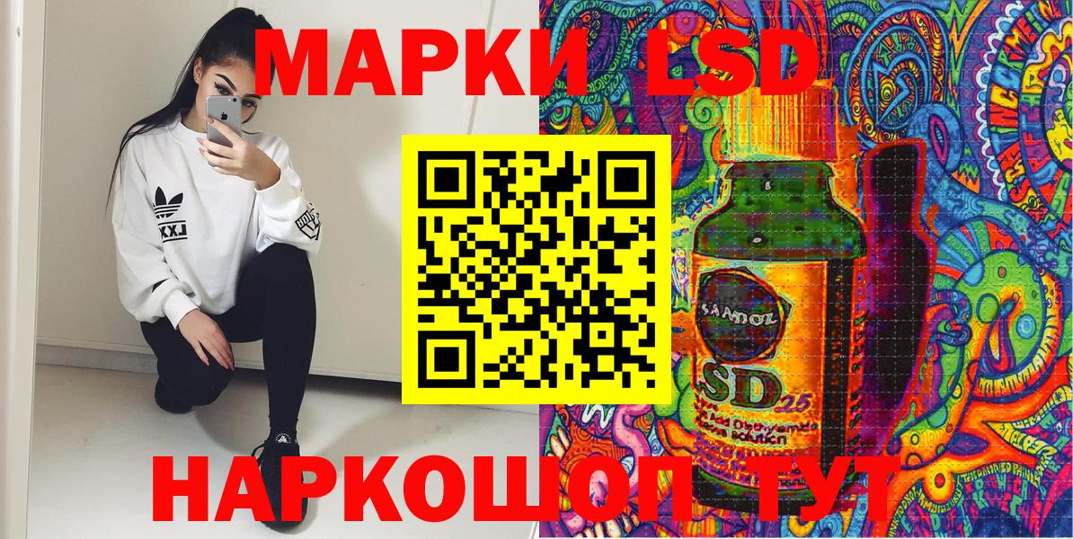 Краснознаменск  Марки NBOMe 1,8мг  Марки NBOMe  Вход с VPN 