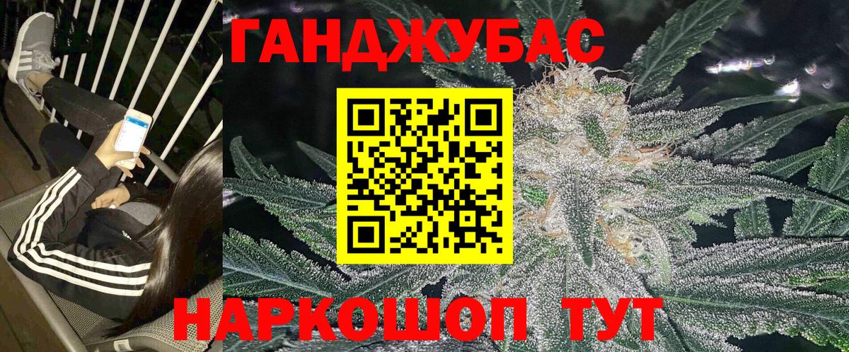 Бошки марихуана THC 21% Краснознаменск
